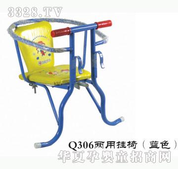 ���Ř�Q306���Ò��Σ��{ɫ��