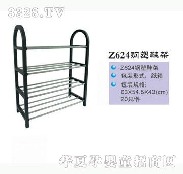 ���Ř�Z624���Ь��