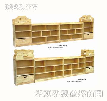 ������߹�-Ь��QX-026