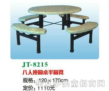 ϲ����JT-8215�������A����A��