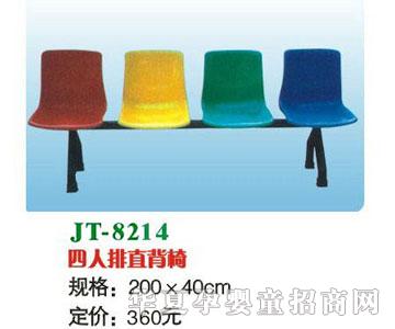 ϲ����JT-8214�����ű���