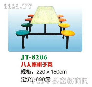 ϲ����T-8206���������ӵ�