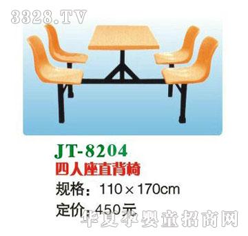 ϲ����JT-8204������ֱ����