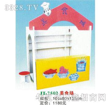 ϲ����JT-7502��ʳ��(ch��ng)