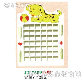 ϲ����JT-7509