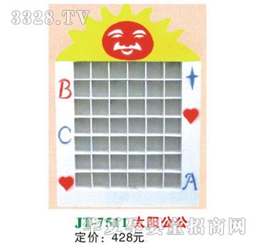 ϲ����JT-7511