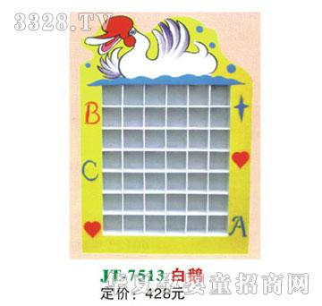 ϲ����JT-7513