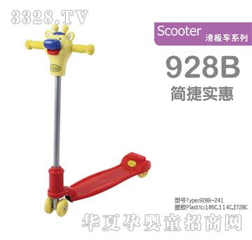 �����û���܇928