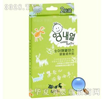 ���΃��냺�˟��N