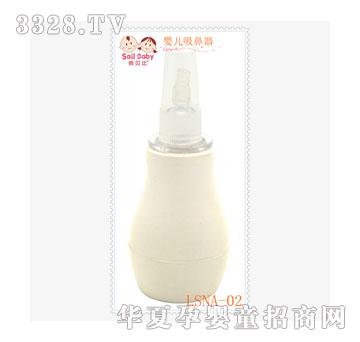 ��ؐ�ȋ냺������LSNA-02