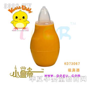 ��A�A��������KD73067