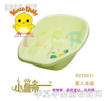 ��A�A��냺ԡ��KD73071