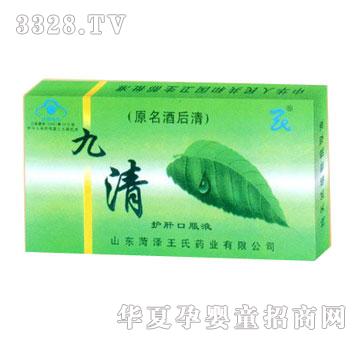 ���Ͼ����o(h��)�οڷ�Һ