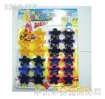 �������ΆΌӃ�ͯ���R ��