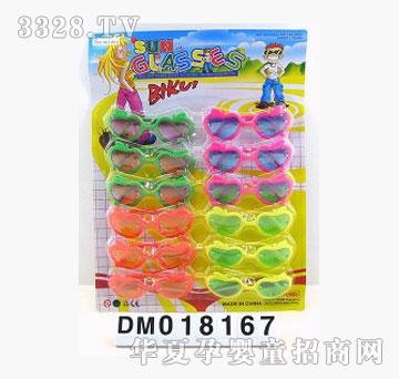 ������ͯ���R