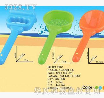 ����DM016921ɳ������