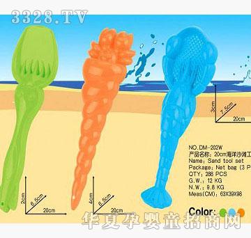 ����DM016923����ɳ������