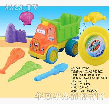 ����DM016974ɳ��܇�M����