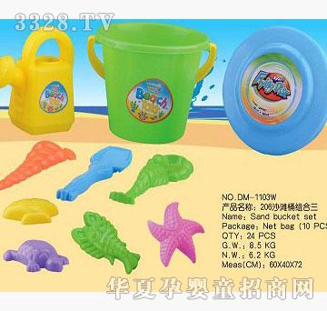 ����DM016975206ɳ��Ͱ�M��