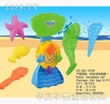 ����DM016984ɳؐ��ɳ�����