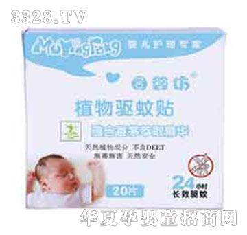 �ҋ뷻ֲ���(q��)���N��20Ƭ�b��