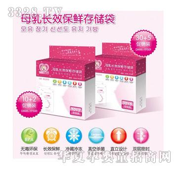 �n��������ĸ�鱣�r��