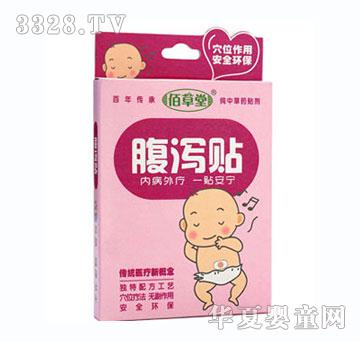 �۲��Ë냺���a�N