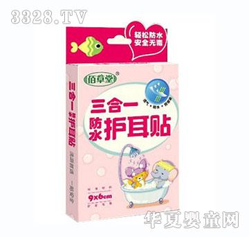 �۲��Ë냺�o(h��)���N