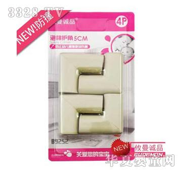 ������ͯ��ײ