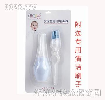 �����Ԅ�(d��ng)������