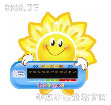 �۶��ˮ���w�؃��Üض�Ӌ(j��)