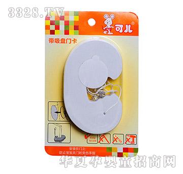 �Ƀ������P�T��KR-7046