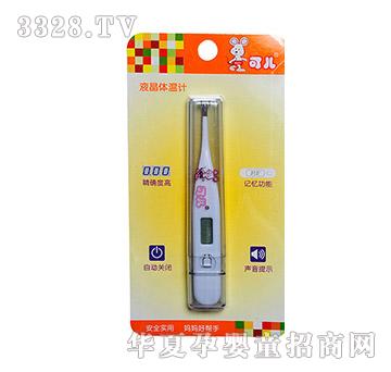 �Ƀ�Һ���w��ӋKR-6002