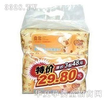 ������냺�o(h��)�w����