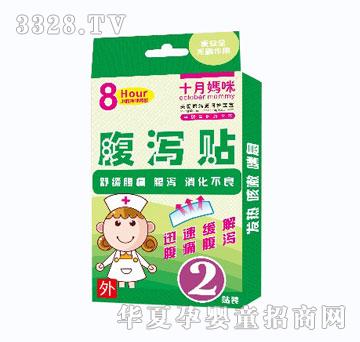 ʮ���丹�a�N