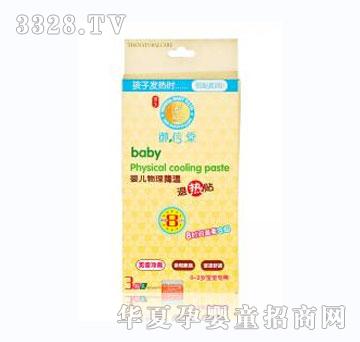 �����Ë냺�����˟��N��0-2�q��