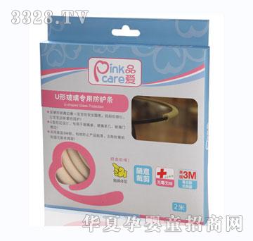 Ʒ��(��i)U�β�����(zhu��n)�÷��o(h��)�l