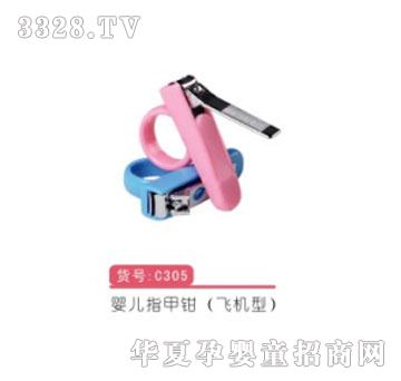 �H���냺ָ���Q���w�C�ͣ�