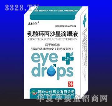 ��Դ����h(hu��n)��ɳ�ǵ���Һ