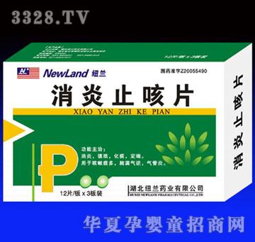 ��Դ����ֹ��Ƭ