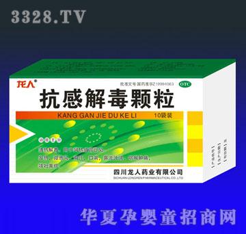 ��Դ���нⶾ�w�������ƣ�