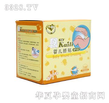 �_��͸���͋냺Ě�N��100��20Ƭ�b��