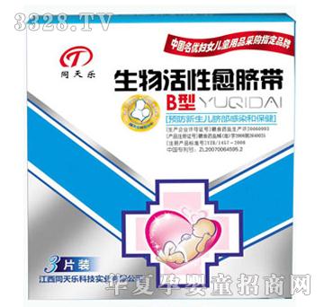 ͬ�옷���������Ě��B��