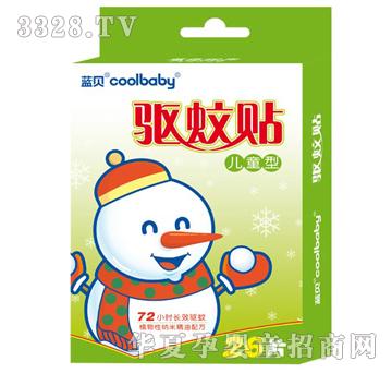 �{(l��n)ؐcoolbaby�(q��)���N