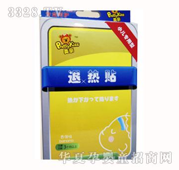 ���H��ͯ�˟��N