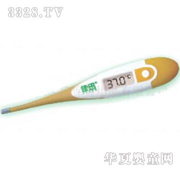 �A���냺����w��ӋDT-111Bܛ�^��ˮ��