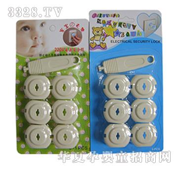 �Ҍ���ʹ��ͯ�Դ��ȫ�i