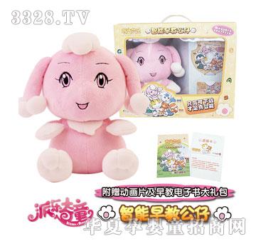 ����ɘ���ͯ ���������� SWL802