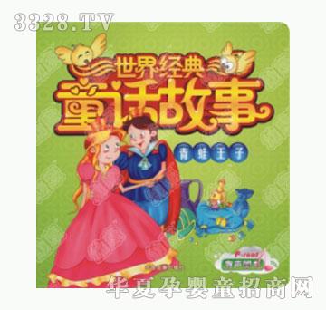 �׿����罛(j��ng)��ͯԒ���¡��������ӡ�