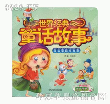 �׿���(j��ng)��ͯԒ���¡��u����СŮ����